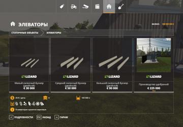 Fertilizer and Liquid Fertilizer Production v1.0.0.0 for Farming Simulator 2019 (v1.3.x)