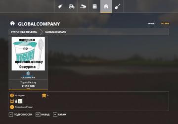 Yogurt Production version 1.0 for Farming Simulator 2019 (v1.5.x)