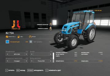 Pronar 82 version 1.0.0.0 for Farming Simulator 2019 (v1.7x)