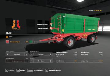 Pronar T680 version 1.0.0.2 for Farming Simulator 2019 (v1.7.x)