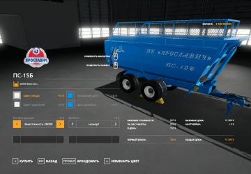 PS-15B version 1.0 for Farming Simulator 2019 (v19)