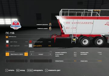 PS-15B version 1.0 for Farming Simulator 2019 (v19)