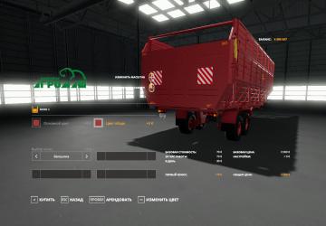 PS 60A version 1.0.0.1 for Farming Simulator 2019 (v1.7.1.0)