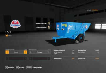 PS-6 version 1.0.0.0 for Farming Simulator 2019 (v1.6.x)