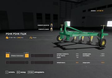 PSHK-5 version 1.0.0.0 for Farming Simulator 2019 (v1.5.x)