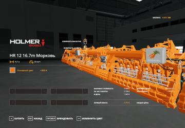 PSM TripleWideT4 40Pack version 1.1.0 for Farming Simulator 2019 (v1.5х)
