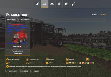 PSM TripleWideT4 40Pack version 1.1.0 for Farming Simulator 2019 (v1.5х)
