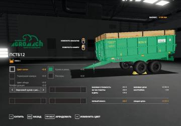 PSTB 12 version 1.0.0.1 for Farming Simulator 2019 (v1.7.1.0)