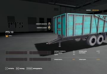 PTS-10 version 1.1 for Farming Simulator 2019 (v1.4.x)