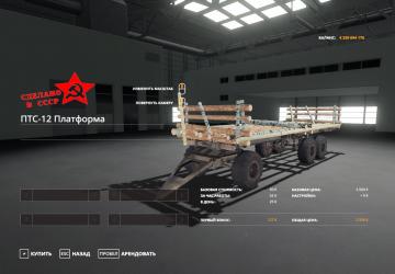 PTS-12 Platform version 1.0 for Farming Simulator 2019 (v1.5.1.0)