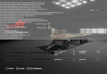 PTS-12 Platform version 1.0 for Farming Simulator 2019 (v1.5.1.0)
