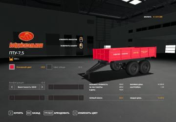 PTU-7.5 version 2.0.0.0 for Farming Simulator 2019 (v1.4.x)