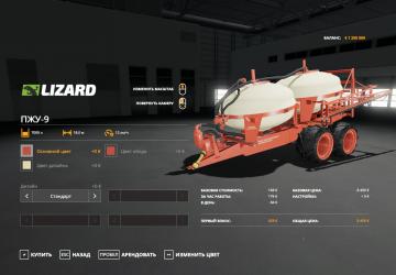 PZU-9 version 1.0.0.0 for Farming Simulator 2019 (v1.7.x)