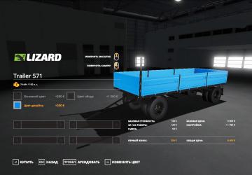 Raba 571 version 1.0.0.0 for Farming Simulator 2019 (v1.7.1.0)