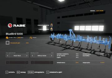Rabe Bluebird 6000 version 1.0.0.0 for Farming Simulator 2019 (v1.7x)