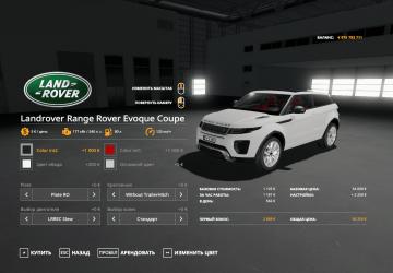 Range Rover Evoque Coupe version 1.0.0.0 for Farming Simulator 2019 (v1.7x)