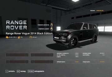 Range Rover Vogue 2014 Black Edition version 1.0.0.0 for Farming Simulator 2019 (v1.5.x)
