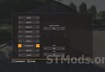 Real Manual Gearbox Transmissoon version 0.6.1.8 for Farming Simulator 2019 (v1.7x)