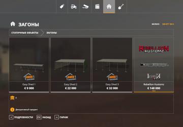 Rebellion Kustomz version 1.0 for Farming Simulator 2019 (v1.6.0.0)