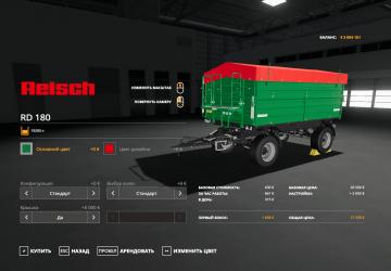 Reisch RD 180 version 1.0.1.1 for Farming Simulator 2019