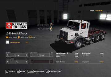 Renault c280 Modul Truck version 1.0.0.3 for Farming Simulator 2019