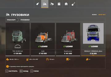 Renault Premium Elkon version 1.5 for Farming Simulator 2019 (v1.6.0.0)
