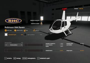 Robinson R44 Raven version 1.0.0.0 for Farming Simulator 2019 (v1.7.x)
