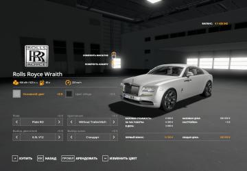 Rolls-Royce Wraith version 1.2 for Farming Simulator 2019 (v1.7.x)