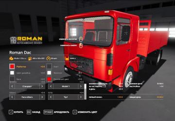 Roman Diesel version 0.0.0.4 for Farming Simulator 2019 (v1.7.1.0)