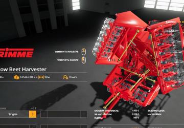 Rooster 18 Row Sugar Beet Harvester version 1.0.0.0 for Farming Simulator 2019 (v1.3.х)