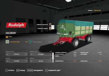 Rudolph DK280W version 1.0.0.2 for Farming Simulator 2019 (v1.5.х)