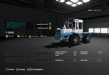 Russian Old Scool Farming mods version 1.0.0.0 for Farming Simulator 2019 (v1.5.x)