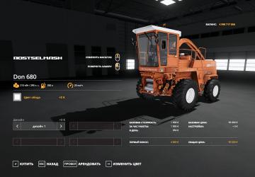 Russian Old Scool Farming mods version 1.0.0.0 for Farming Simulator 2019 (v1.5.x)