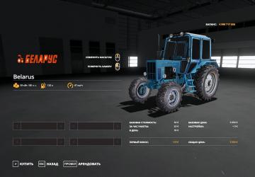 Russian Old Scool Farming mods version 1.0.0.0 for Farming Simulator 2019 (v1.5.x)