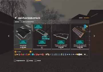 Russian Version ANDYsMODDING Pack version 1.2.0.0 for Farming Simulator 2019 (v1.7х)