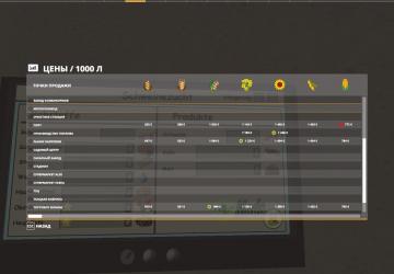 Russian Version of NF Marsch 4fach Map version 3.01 for Farming Simulator 2019 (v1.7х)