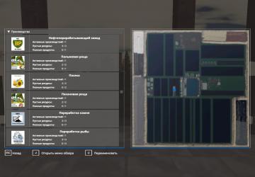 Russian Version of Riccis Prairie Map version 2.3.0.0 for Farming Simulator 2019 (v1.7х)