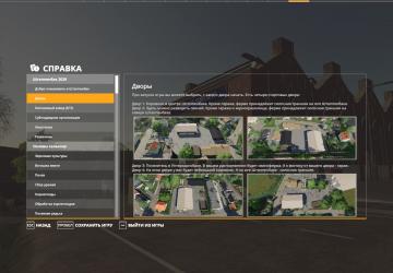 Russian Version of Stappenbach 2020 Map version 1.1.0.0 for Farming Simulator 2019 (v1.7х)