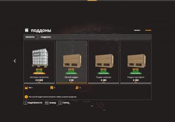 Russian Version of Maize Plus Mod version 1.4.1.0 for Farming Simulator 2019 (v1.7х)