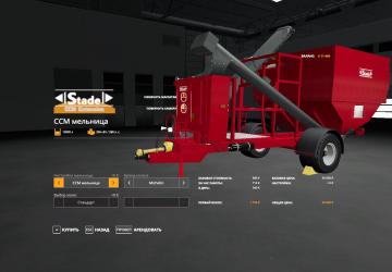 Russian Version of MaizePlus CCM Extension v1.2.0.0 for Farming Simulator 2019 (v1.7х)
