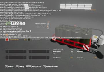 Homemade Auxiliary Tank version 1.0.1.0 for Farming Simulator 2019 (v1.4)