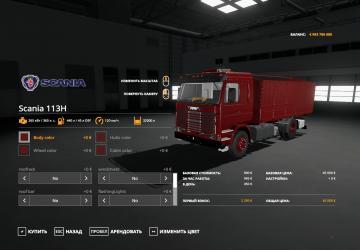 Scania 113H Grain version 2.0.0.0 for Farming Simulator 2019 (v1.7.x)