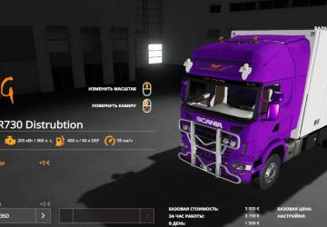 Scania 730 / Volvo FH16 version 1.0.0.0 for Farming Simulator 2019 (v1.4х)