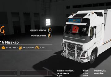 Scania 730 / Volvo FH16 version 1.0.0.0 for Farming Simulator 2019 (v1.4х)