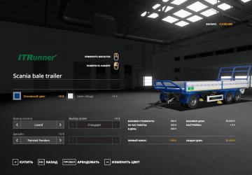 Scania Bale Trailer version 1.1.0.0 for Farming Simulator 2019 (v1.6.x)