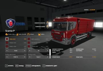 Scania Next Gen P Series Grain/Overloader v1.0.0.0 от 13.09.21 for Farming Simulator 2019 (v1.7x)