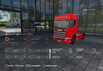 Scania Next Gen R Pack version 2.0.0.0 for Farming Simulator 2019 (v1.7x)