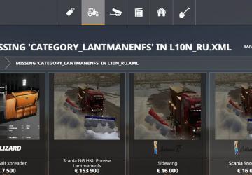 Scania NG Snowready version 2.0 for Farming Simulator 2019 (v1.5.х)