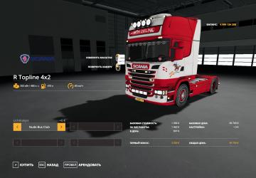 Scania R-Series Topline 4x2 Aron Gielink version 1.0.0.0 for Farming Simulator 2019 (v1.4.x)