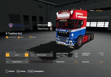 Scania R-Series Topline 6x2 Aron Gielink version 1.0.0.1 for Farming Simulator 2019 (v1.4.x)